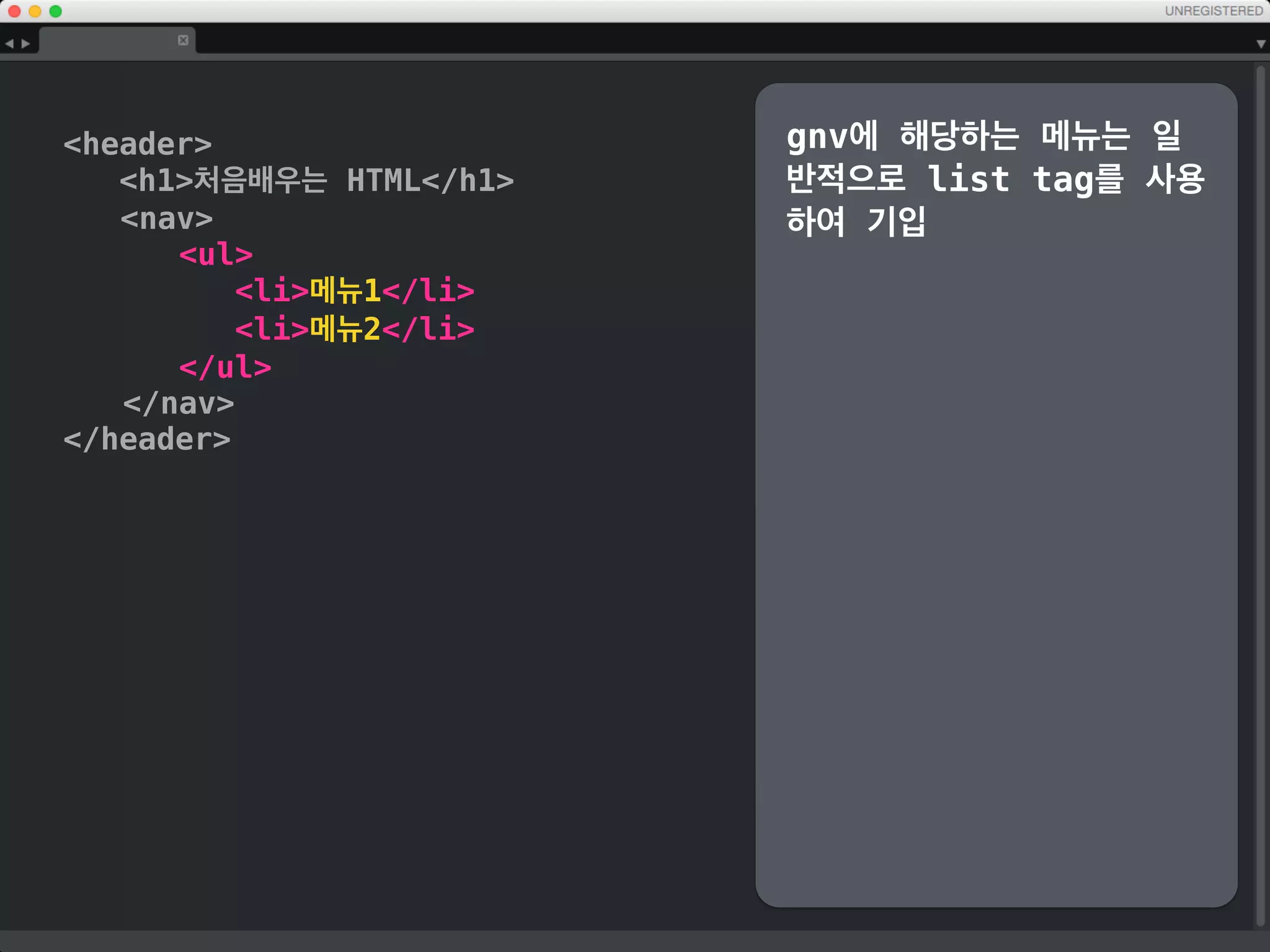 !DOCTYPE html
html lang=“kr”
head
meta charset=utf-8 /
title처음배우는 HTML/title
meta name=description content=“ABCD - 서로가 서로를 돕는다. 재능기부 플랫폼“
meta name=keywords content=“ABCD, About Coding, 재능기부, 기초코딩”
link rel=stylesheet type=text/css href=stylesheet.css
script type=text/javascript src=javascript.js/script
/head
body
header
nav/nav
/header
main
section
article/article
/section
/main
footer/footer
/body
/html
지금까지 작성한 코드
 