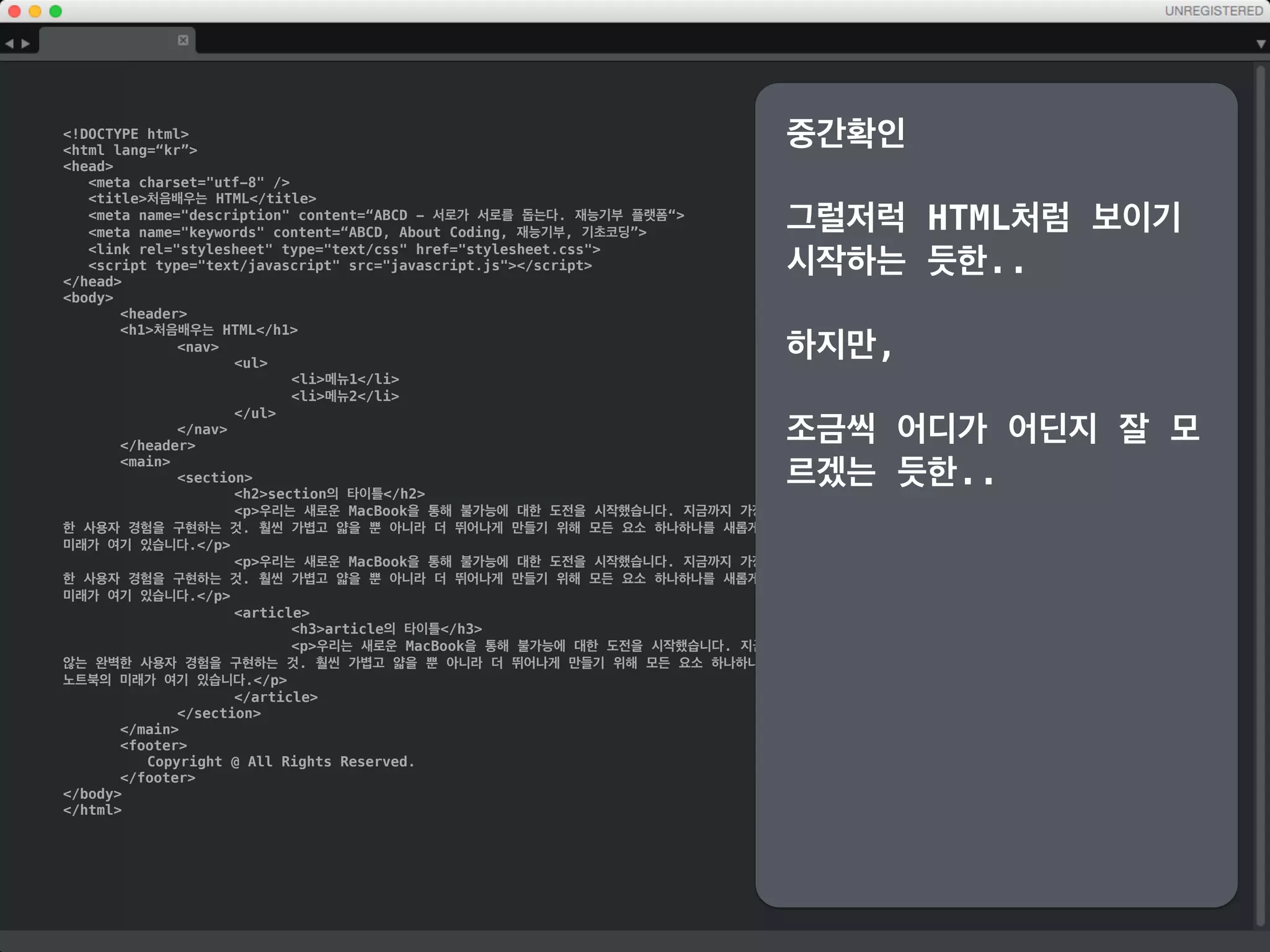 main
section
h2section의 타이틀/h2
p
우리는 새로운 MacBook을 통해 불가능에 대한 도전을 시작했습니다. 지금까지
가장 가볍고 가장 콤팩트한 Mac 노트북이면서도 무엇 하나 빠지지 않는 완벽한 사용자 경험을
구현하는 것. 훨씬 가볍고 얇을 뿐 아니라 더 뛰어나게 만들기 위해 모든 요소 하나하나를 새
롭게 구상해야만 했습니다. 그저 새로운 노트북이라는 말로는 부족한, 노트북의 미래가 여기
있습니다.
/p
p
우리는 새로운 MacBook을 통해 불가능에 대한 도전을 시작했습니다. 지금까지
가장 가볍고 가장 콤팩트한 Mac 노트북이면서도 무엇 하나 빠지지 않는 완벽한 사용자 경험을
구현하는 것. 훨씬 가볍고 얇을 뿐 아니라 더 뛰어나게 만들기 위해 모든 요소 하나하나를 새
롭게 구상해야만 했습니다. 그저 새로운 노트북이라는 말로는 부족한, 노트북의 미래가 여기
있습니다.
/p
article
h3article의 타이틀/h3
/article
/section
/main
문단을 뜻하는
p(paragraph) 기입
문단을 복사해서 추가시켜봅
니다.
 