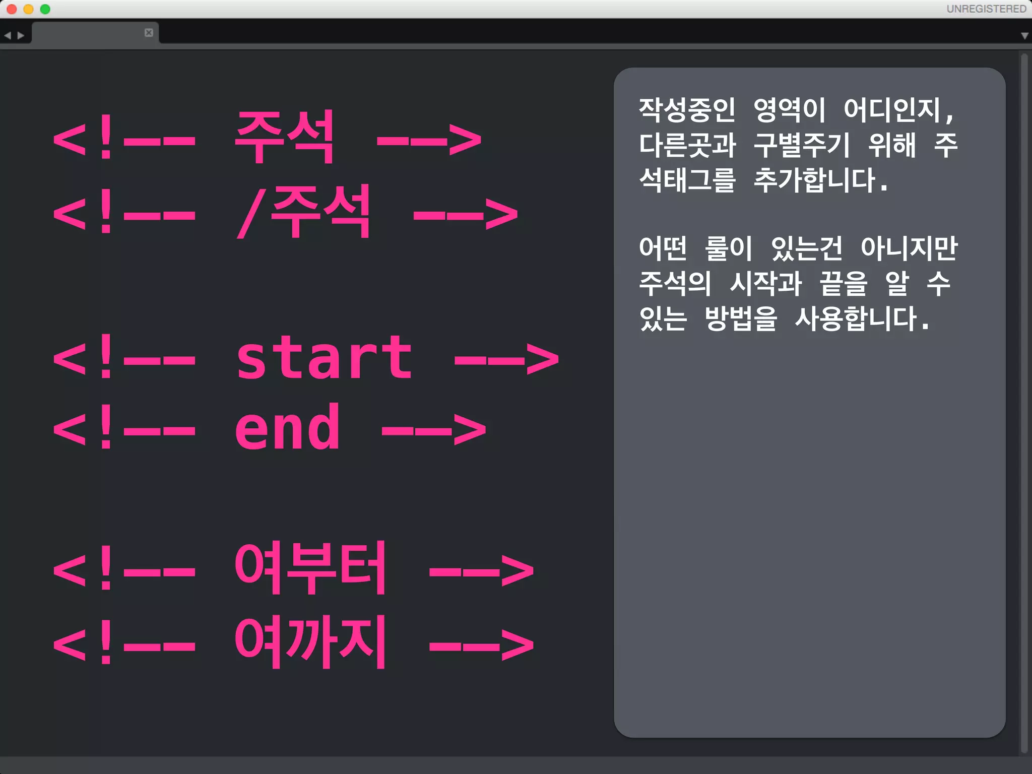 생략
.
.
.
가장 가볍고 가장 콤팩트한 Mac 노트북이면서도 무엇 하나 빠지지 않는 완벽한 사용자 경험
을 구현하는 것. 훨씬 가볍고 얇을 뿐 아니라 더 뛰어나게 만들기 위해 모든 요소 하나하나
를 새롭게 구상해야만 했습니다. 그저 새로운 노트북이라는 말로는 부족한, 노트북의 미래가
여기 있습니다.
/p
article
h3article의 타이틀/h3
p
우리는 새로운 MacBook을 통해 불가능에 대한 도전을 시작했습니다. 지금까지
가장 가볍고 가장 콤팩트한 Mac 노트북이면서도 무엇 하나 빠지지 않는 완벽한 사용자 경험
을 구현하는 것. 훨씬 가볍고 얇을 뿐 아니라 더 뛰어나게 만들기 위해 모든 요소 하나하나
를 새롭게 구상해야만 했습니다. 그저 새로운 노트북이라는 말로는 부족한, 노트북의 미래가
여기 있습니다.
/p
/article
/section
/main
article 안에도 복사해서
추가합니다.
 
