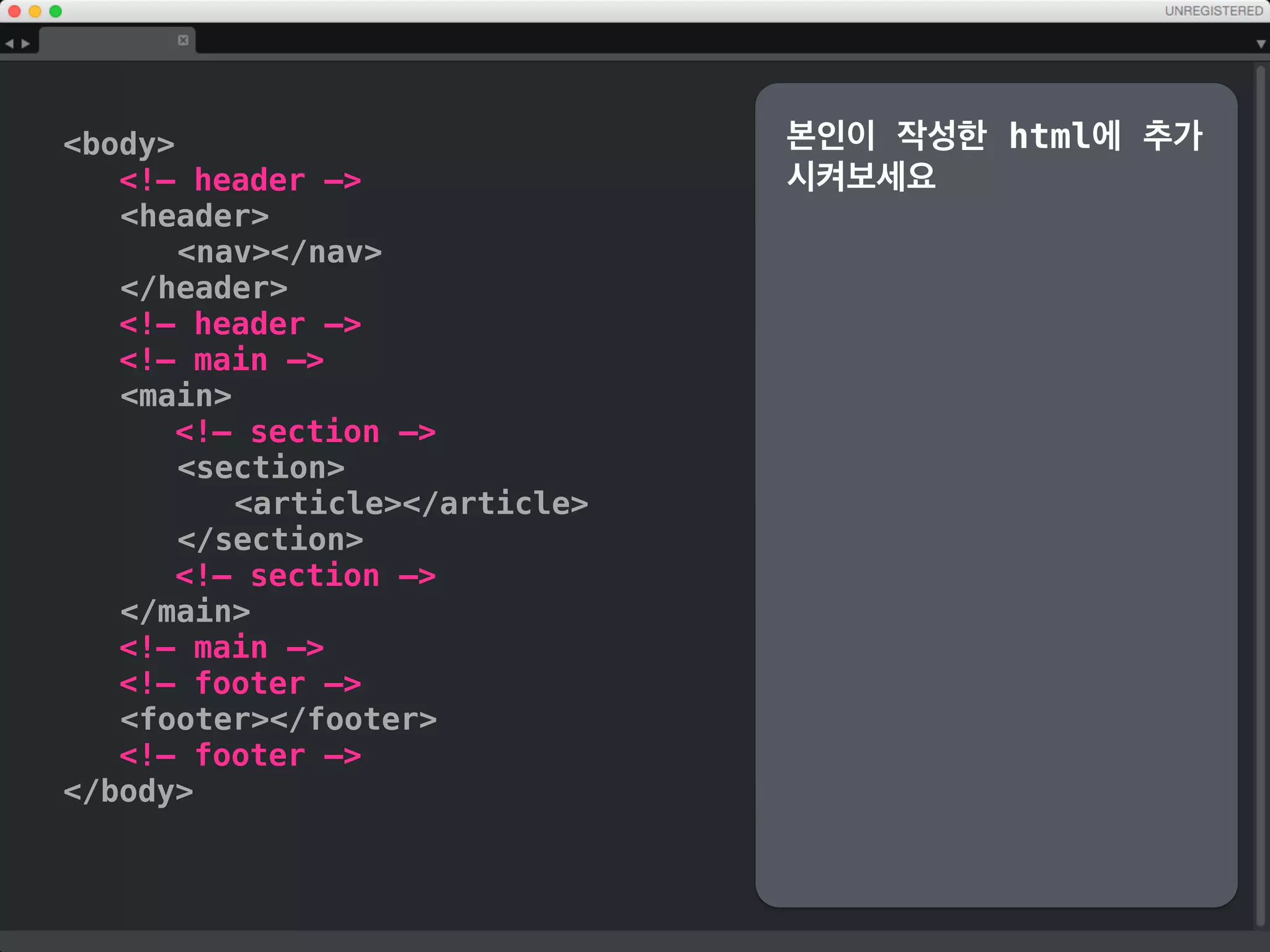 footer
Copyright @ All Rights Reserved.
/footer
footer에 저작권정보를 기
입
 