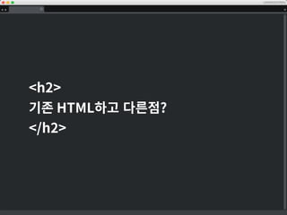 Basic html