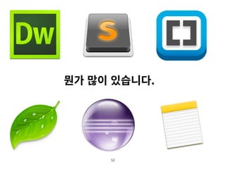 Basic html