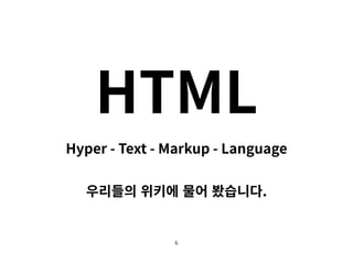 해	
 