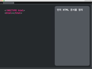 html … /html
body … /body
p … /p
div … /div
span … /span
 