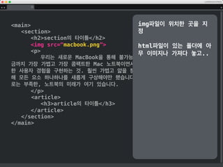 이런 모습인가요?
페이지가 심심한…
이미지 추가를Ħ
 