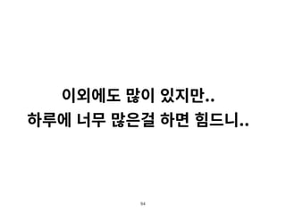 너무 큰..
 