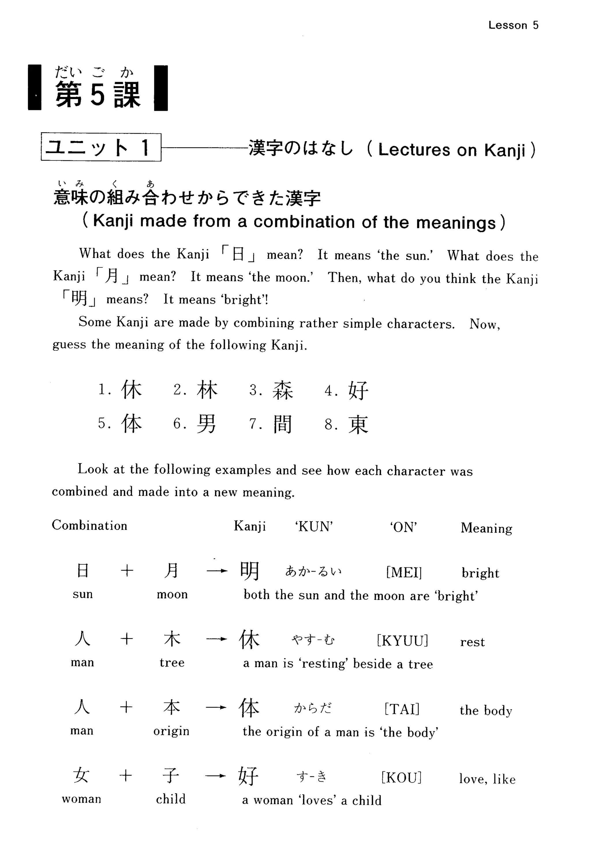 basic-kanji-vol-1-pdf