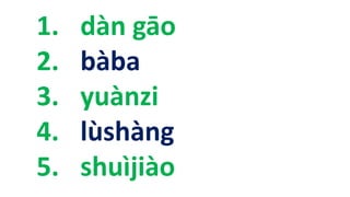 JbGZSJAKNBBSKMBasic-Mandarin-Notes-1.pdf