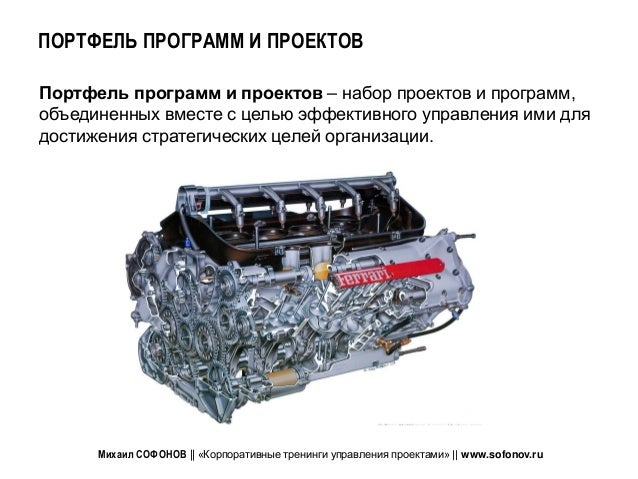 Теория вождения акпп