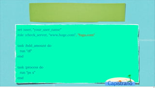 カピストラーノBasic