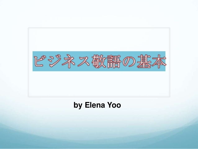 Basic Business Keigo 1