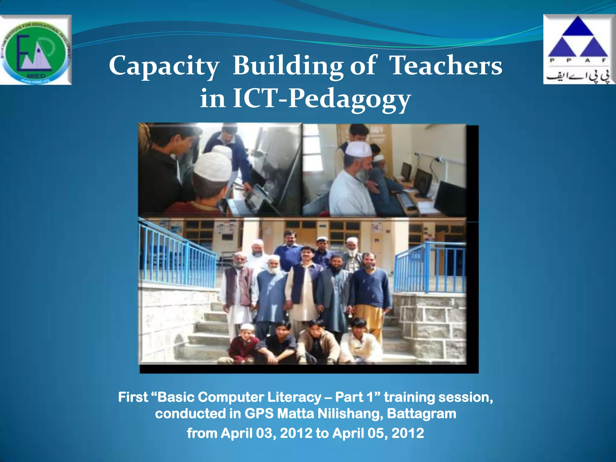 Basic Computer Literacy - P1 | PPT