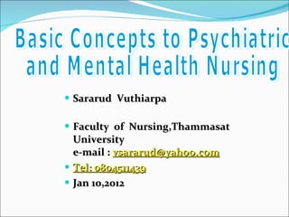 <ul><li>Sararud  Vuthiarpa </li></ul><ul><li>Faculty  of  Nursing,Thammasat  University e-mail :  [email_address] </li></u...