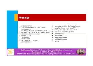 Basic education & its relevance to the present day context; dr.c ...