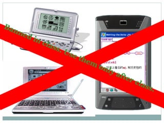 Banned in class. Use them only after class. 
 