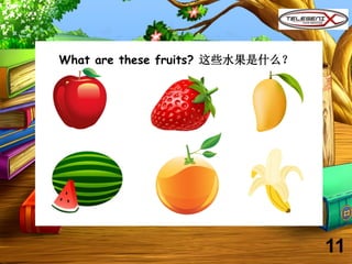 What are these fruits? 这些水果是什么？
11
 