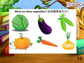 What are these vegetables? 这些蔬菜是什么？
15
 