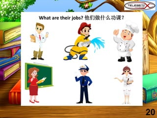 What are their jobs? 他们做什么功课？
20
 
