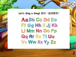 Let’s Sing a Song! 我们一起唱歌吧！
2
 