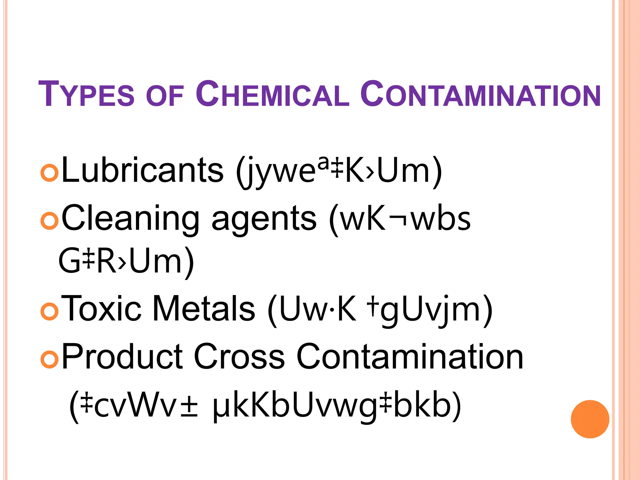 TYPES OF CHEMICAL CONTAMINATION
Lubricants (jyweª‡K›Um)
Cleaning agents (wK¬wbs
G‡R›Um)
Toxic Metals (Uw·K †gUvjm)
Product Cross Contamination
(‡cvWv± µkKbUvwg‡bkb)
 