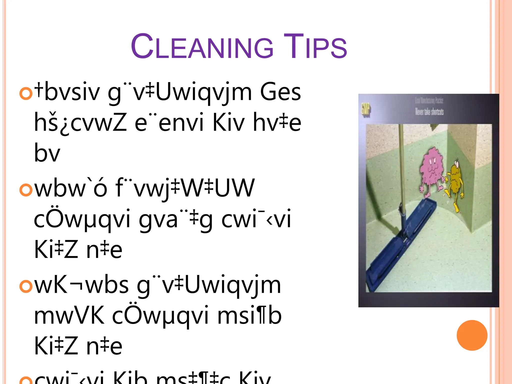 CLEANING TIPS
†bvsiv g¨v‡Uwiqvjm Ges
hš¿cvwZ e¨envi Kiv hv‡e
bv
wbw`ó f¨vwj‡W‡UW
cÖwµqvi gva¨‡g cwi¯‹vi
Ki‡Z n‡e
wK¬wbs g¨v‡Uwiqvjm
mwVK cÖwµqvi msi¶b
Ki‡Z n‡e
 