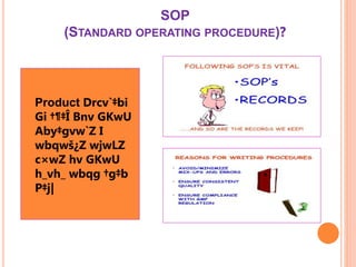 SOP
(STANDARD OPERATING PROCEDURE)?
 Product Drcv`‡bi
Gi †¶‡Î Bnv GKwU
Aby‡gvw`Z I
wbqwš¿Z wjwLZ
c×wZ hv GKwU
h_vh_ wbqg †g‡b
P‡j|
 