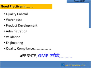 Basic GMP - Training good manufacturing procedure | PDF
