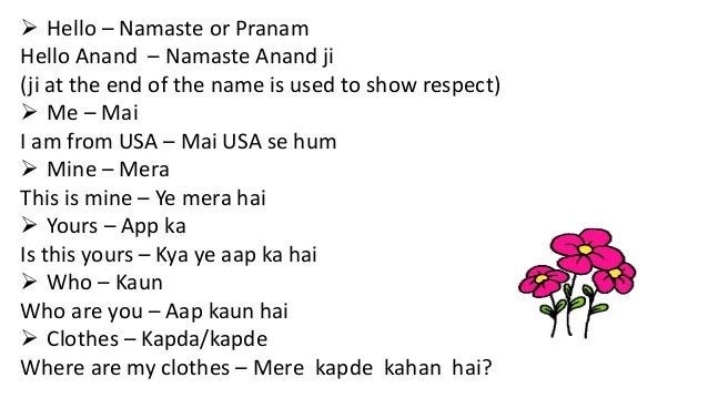 Basic Hindi words and phrases