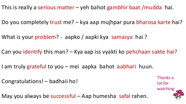 Basic Hindi words and phrases