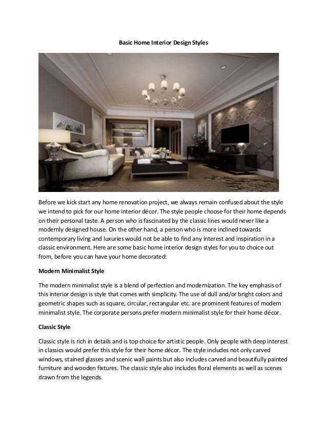 Basic home interior design styles Basic home interior design styles