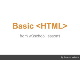 Basic <HTML>
from w3school lessons
by Niciuzza, nicha.in.th
 