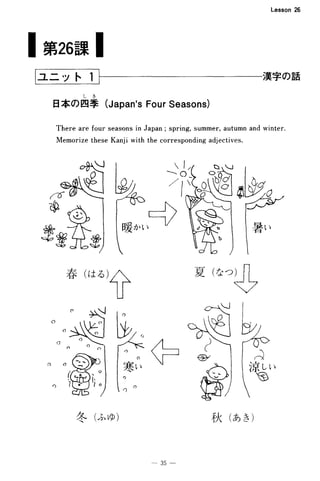 Basic kanji book 2 | PDF