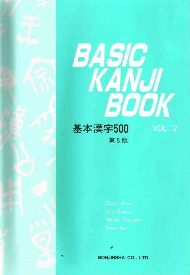 Basic kanji book 2 Basic kanji book 2
