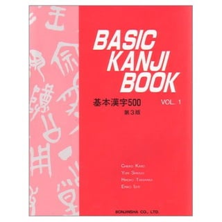 Basic kanji book vol. 1 