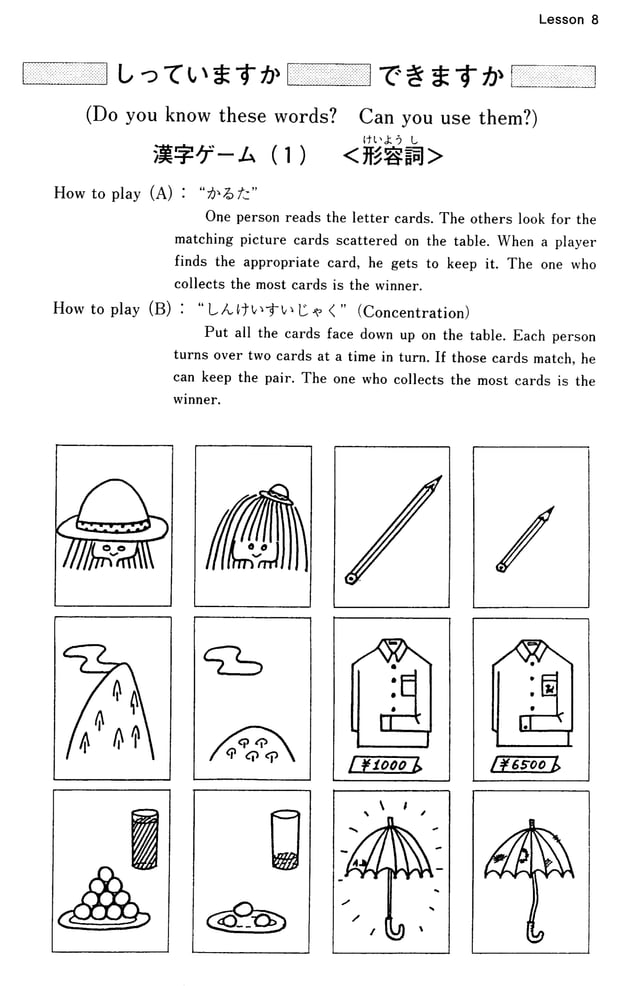 Basic kanji book vol. 1