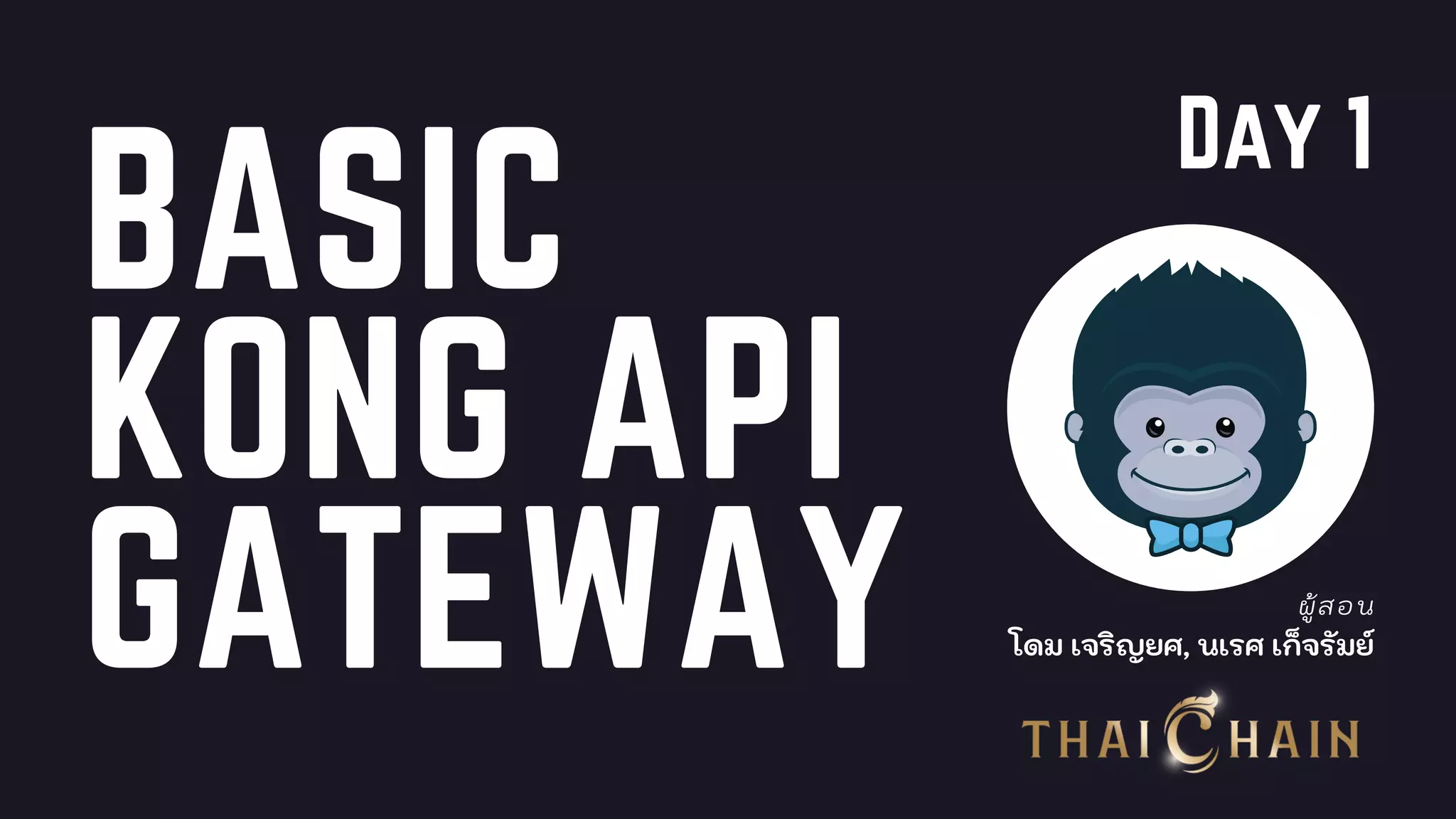 Basic Kong API Gateway | PPT