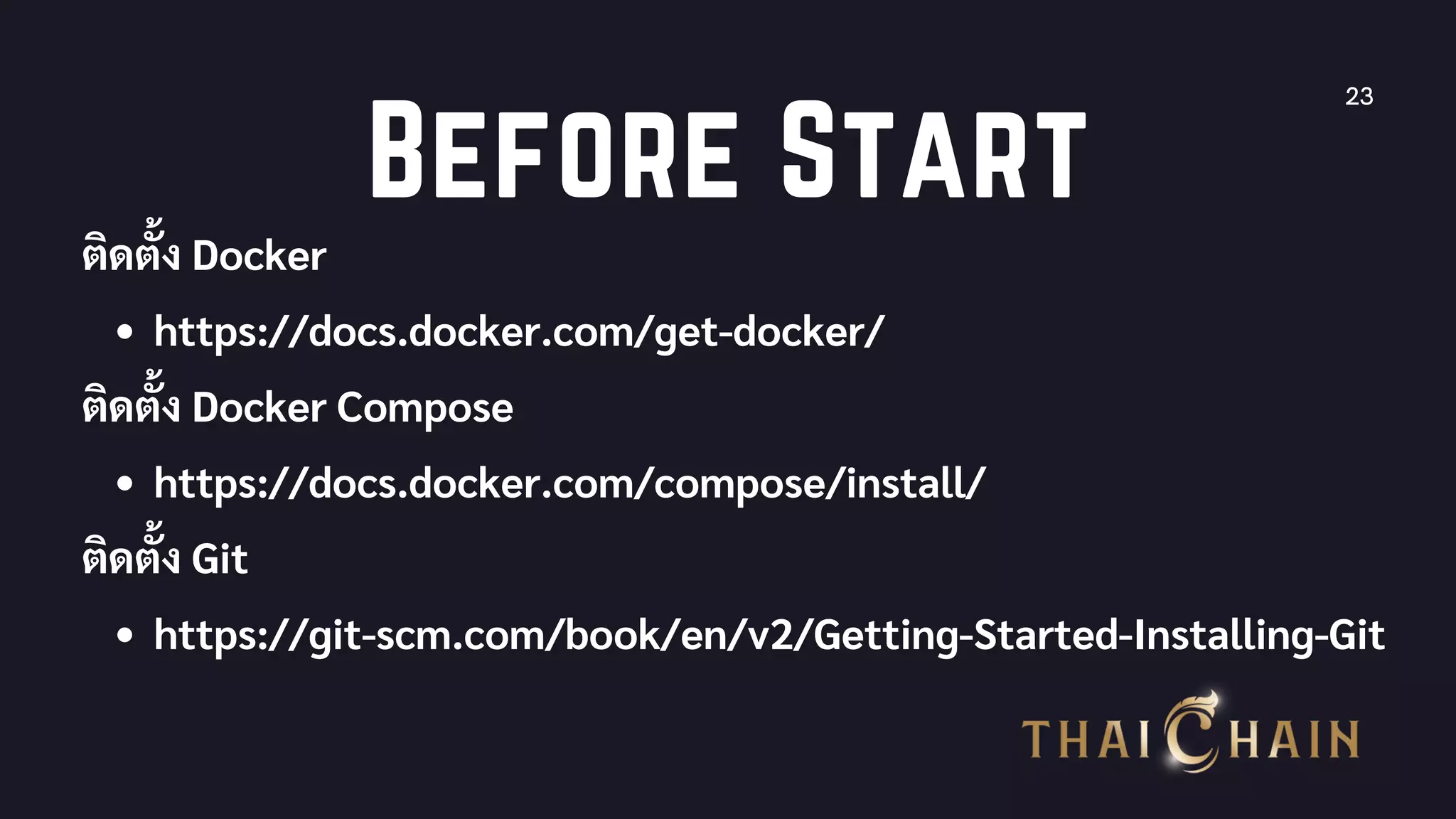 Basic Kong API Gateway | PPT