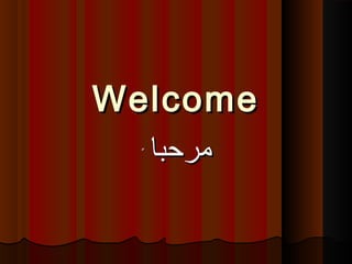 WelcomeWelcome
‫مرحبا‬‫مرحبا‬ًً
 