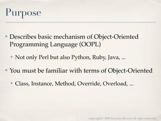 Basic Mechanism of OOPL