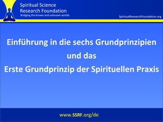 Cover Einführung in die sechs Grundprinzipien und das  Erste Grundprinzip der Spirituellen Praxis www. SSRF .org/de 