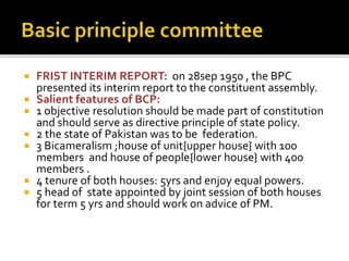 BASIC PRINCIPLE COMMITTEE.pptx
