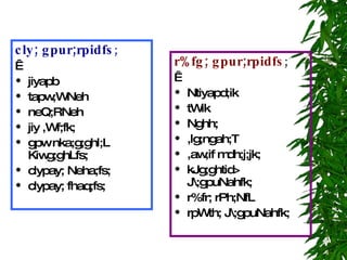 Basic Psychosocial in Tamil | PPT