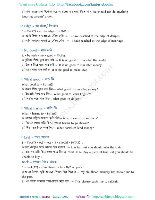 basic-rules-of-english-speaking