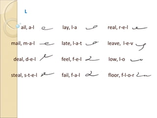 L ail, a-l  lay, l-a  real, r-e-l mail, m-a-l  late, l-a-t  leave,  l-e-v deal, d-e-l  feel, f-e-l  low, l-o  steal, s-t-e-l  fail, f-a-l  floor, f-l-o-r 