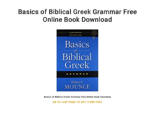 greek season 1 online greek season 1 online