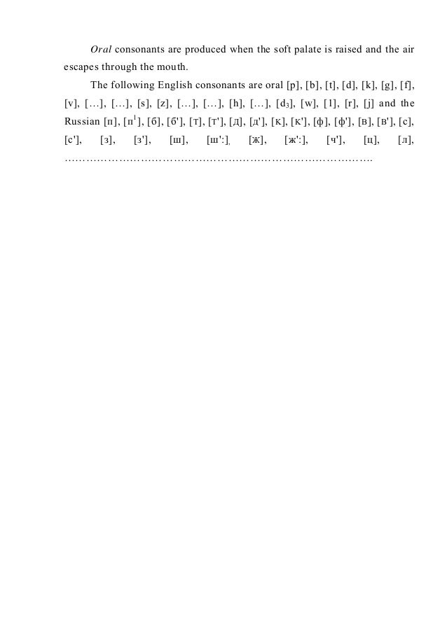 Basics Ofenglishphonetics