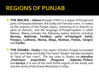 Doaba Map Basics of punjab | PPT