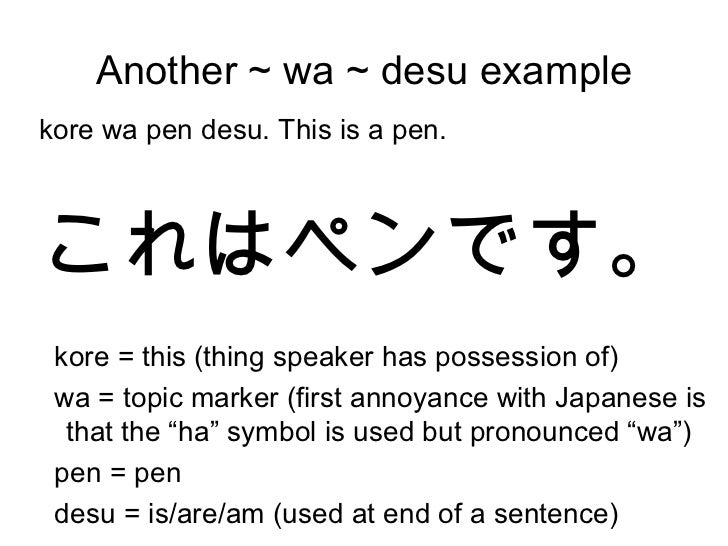 Basics of the japanese language session 1 v4 animated