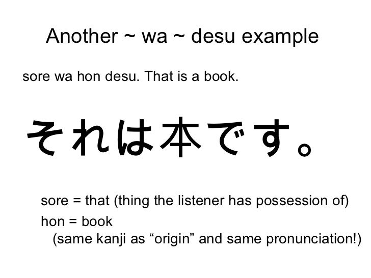 Basics of the japanese language session 1 v4 animated