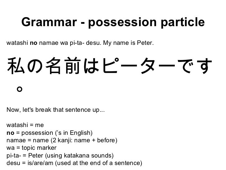 Basics Of The Japanese Language Session 2 V5